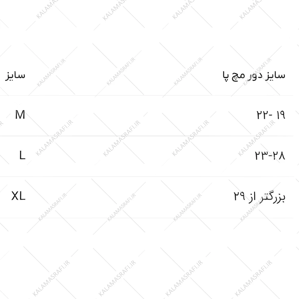 مچ بند پا Malleo اورتینو