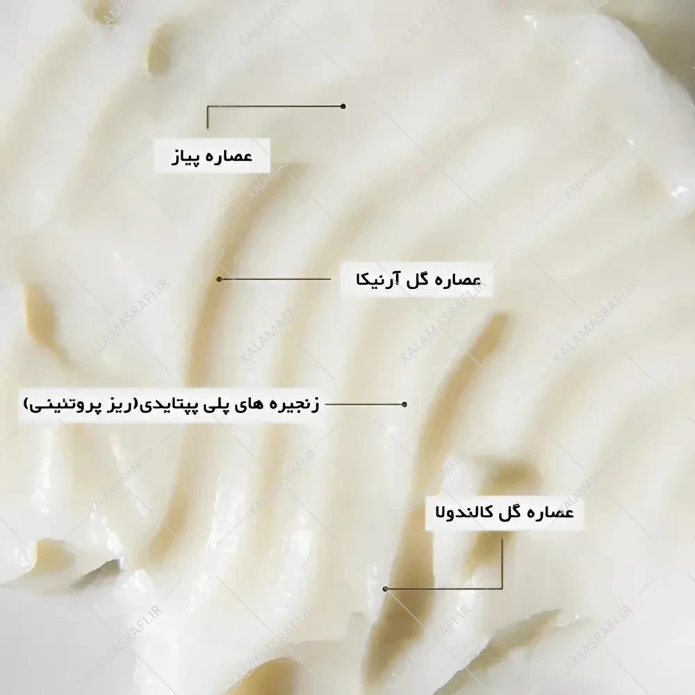 کرم سیلیکونی زخم استاتیک 60 گرمی اسکارهیل