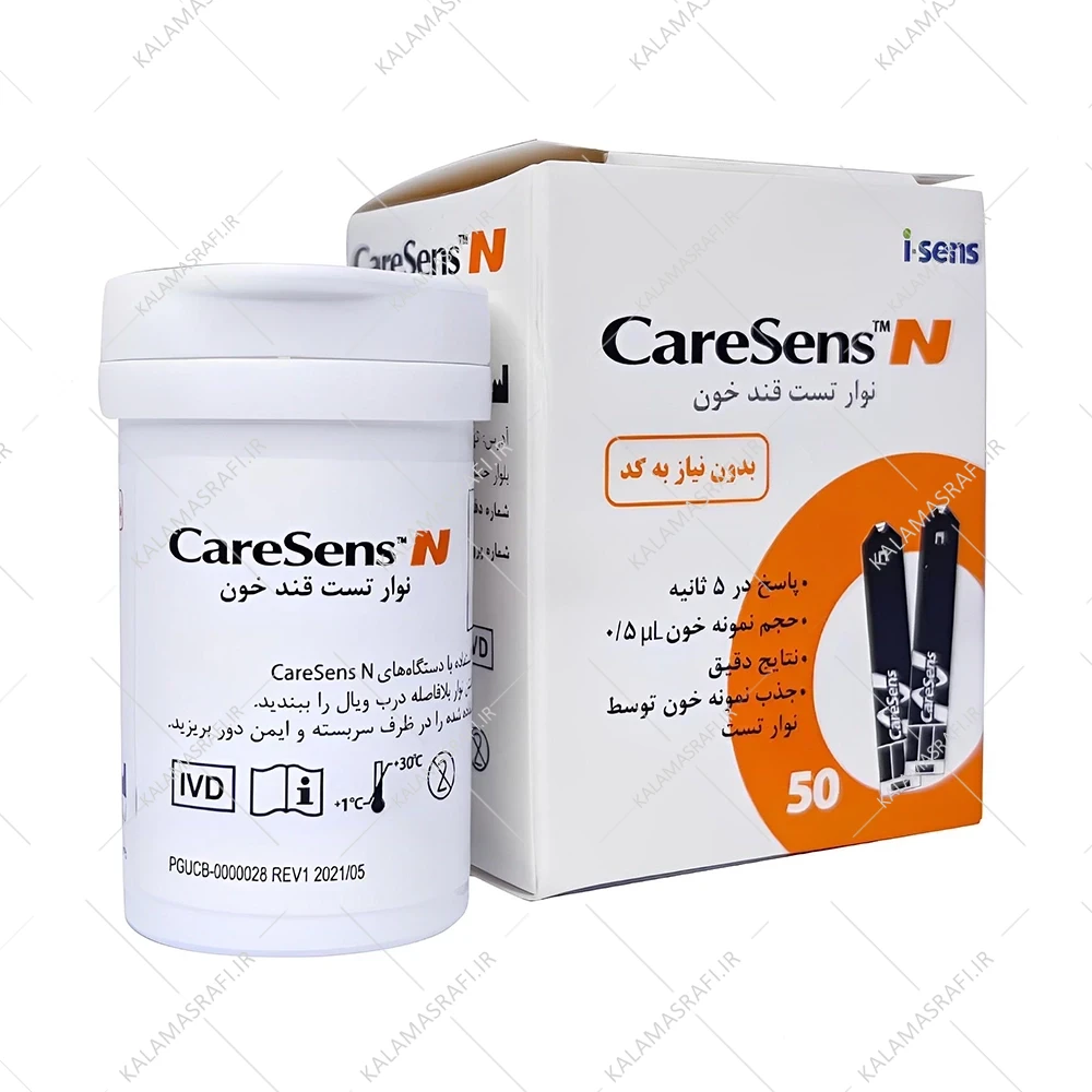 نوار تست قندخون کرسنس