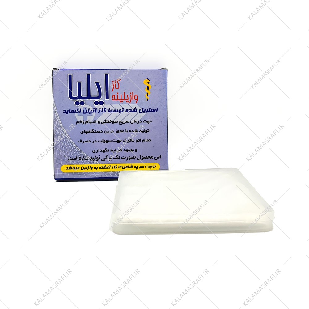 گاز استریل وازلینه