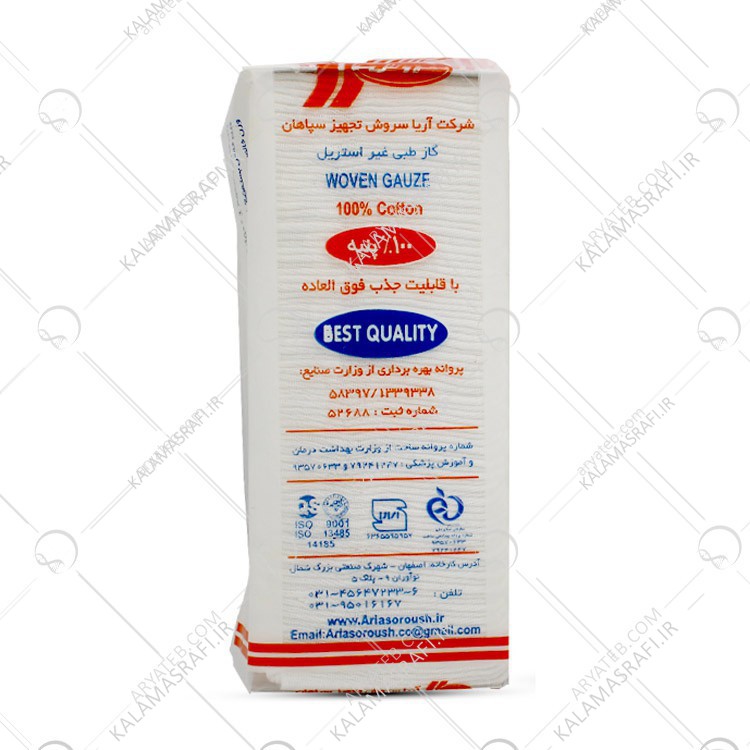 گاز کیلویی سروش